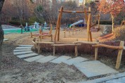 의왕시, 노후 도시공원 리모델링 완료