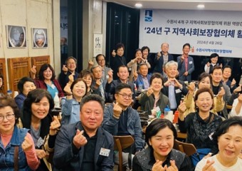 이재준 수원시장, 44개 동 지역사회보장협의체와 지역복지 논의