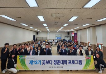 용인특례시 상현1동·죽전2동 주민자치위원회 주관 행사 개최
