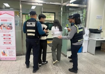 수원시 권선구 입북동 행정복지센터, 특이민원 합동 모의훈련 실시